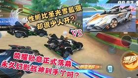 最新飞车工坊点券车爆料,神秘车型即将亮相，性能与颜值并存